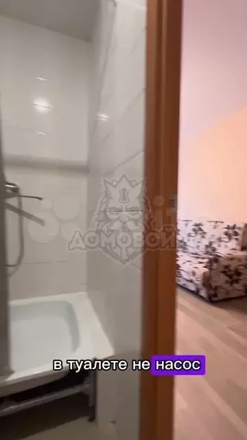 Квартира-студия, 20 м, 1/9 эт. - Фото 1