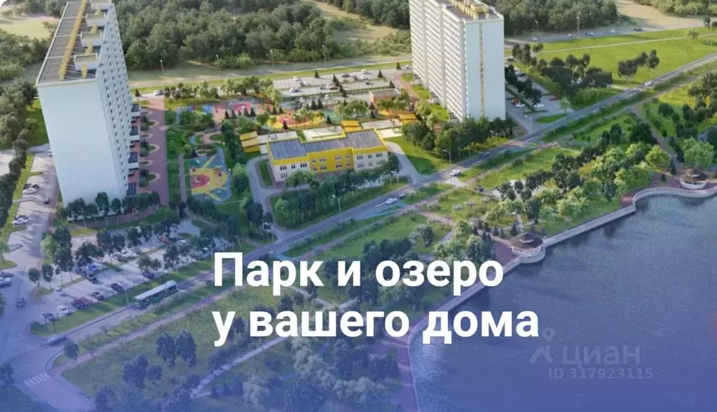 Студия Новосибирская область, Новосибирск ул. Забалуева, 90 (20.0 м) - Фото 1