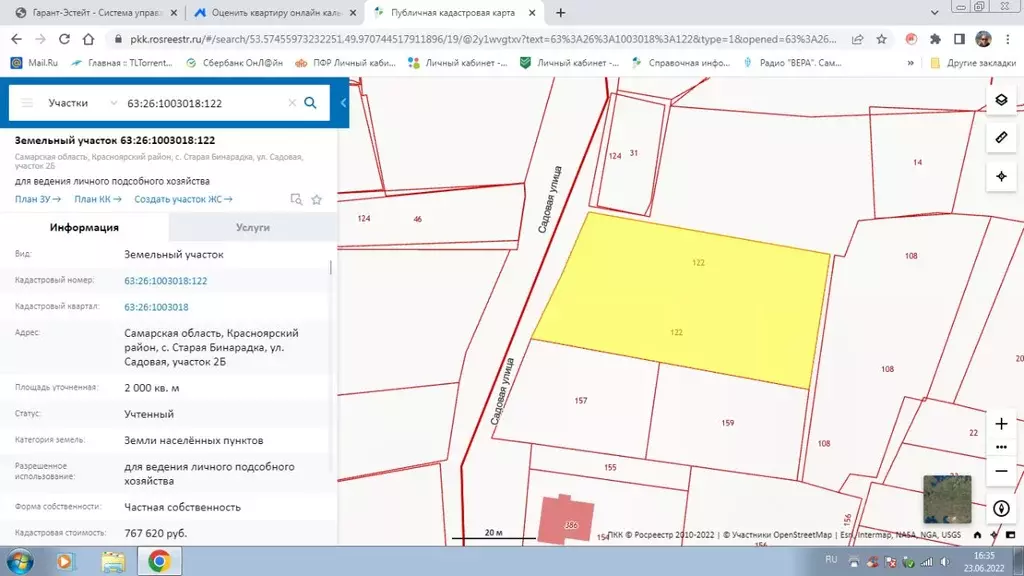 Карта старая бинарадка самарская область