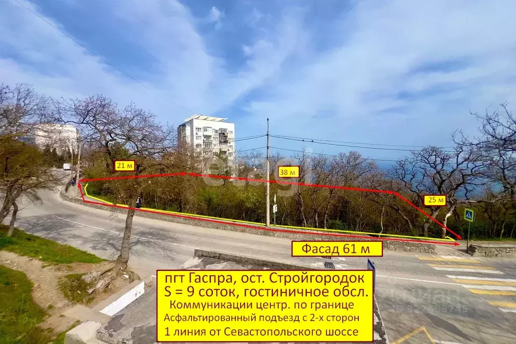 Участок в Крым, Ялта муниципальный округ, Гаспра пгт ш. ... - Фото 1