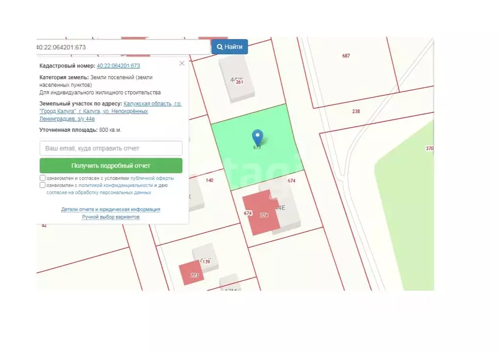 Дом в Калужская область, Калуга ул. Непокоренных Ленинградцев, 44Ж ... - Фото 2