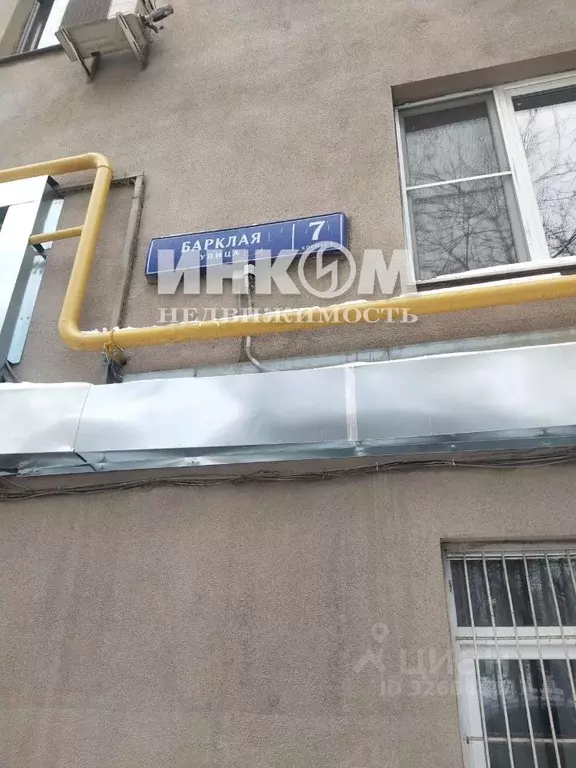 3-к кв. Москва Барклая ул., 7 (79.5 м) - Фото 1