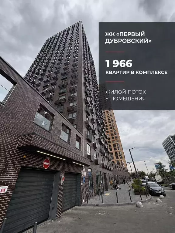 Помещение свободного назначения в Москва Новоостаповская ул., 7к1 (20 ... - Фото 2