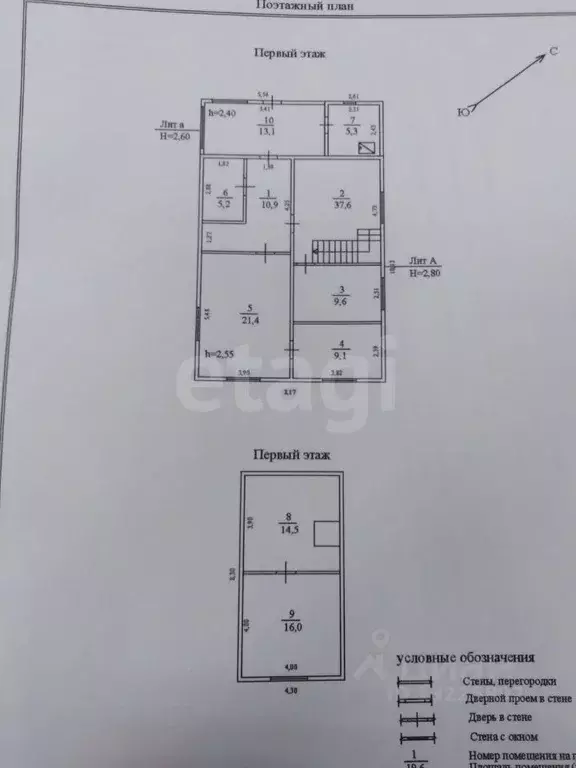 Дом в Вологодская область, Бабушкинский муниципальный округ, д. ... - Фото 1