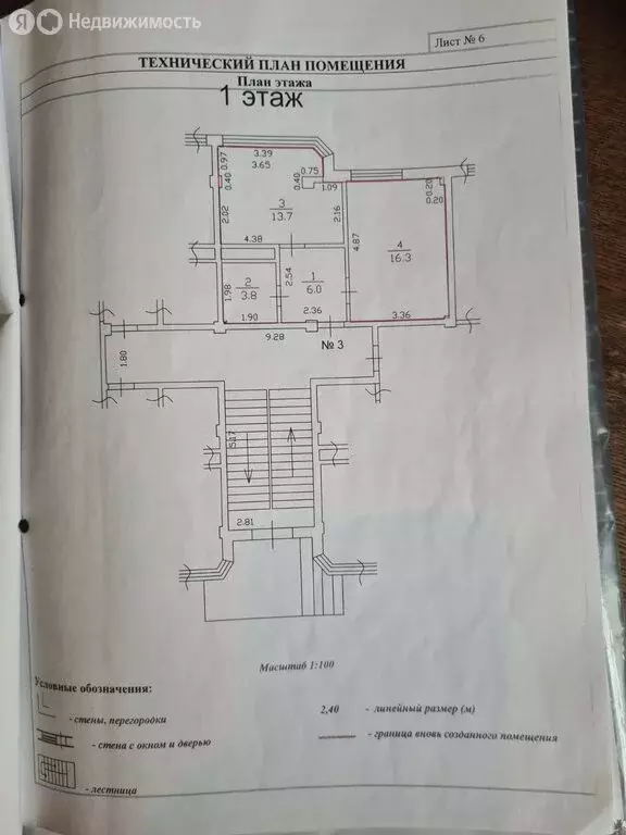 1-комнатная квартира: посёлок городского типа Яблоновский, Солнечная ... - Фото 1