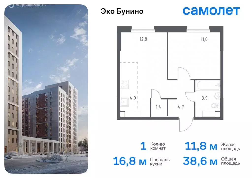 Квартира-студия: деревня Столбово, ЖК Эко Бунино, 15 (23.7 м) - Фото 0