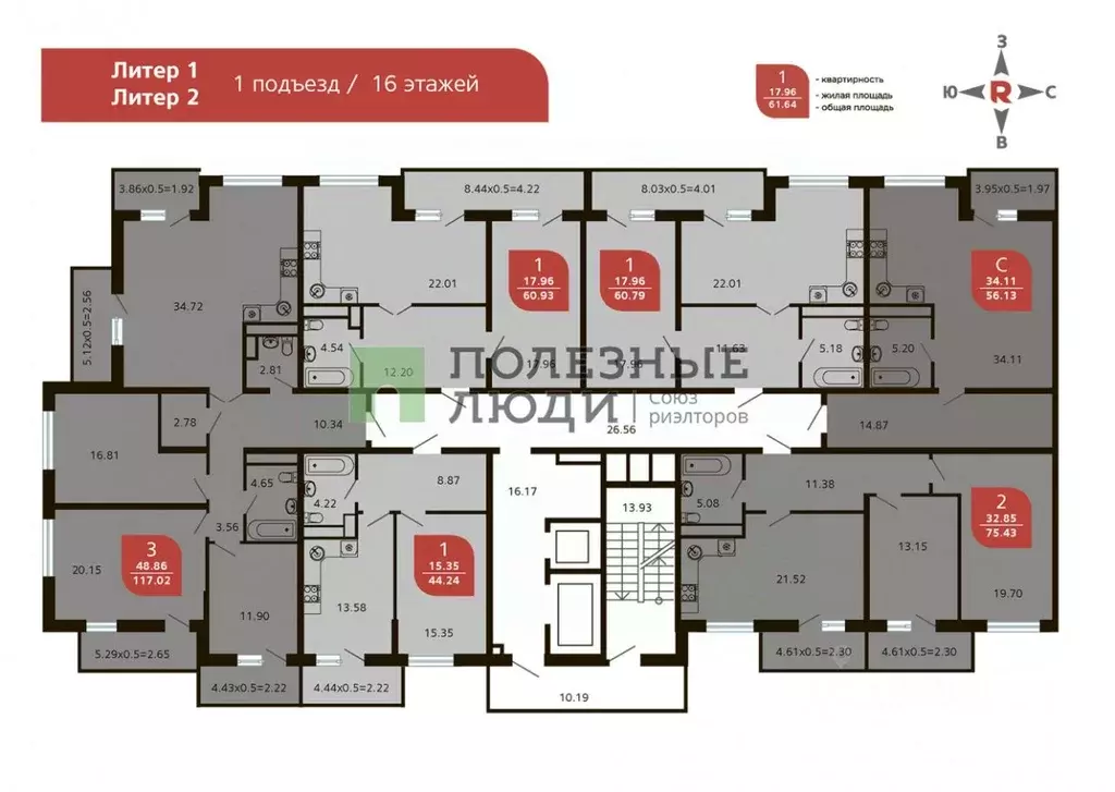 3-к кв. Краснодарский край, Новороссийск Цемдолина тер., ул. ... - Фото 1