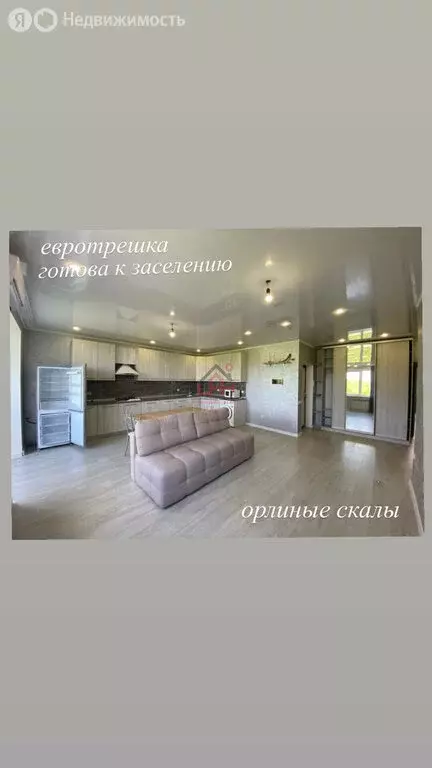 3-комнатная квартира: Лермонтов, улица Волкова, 33к4 (75.1 м) - Фото 1