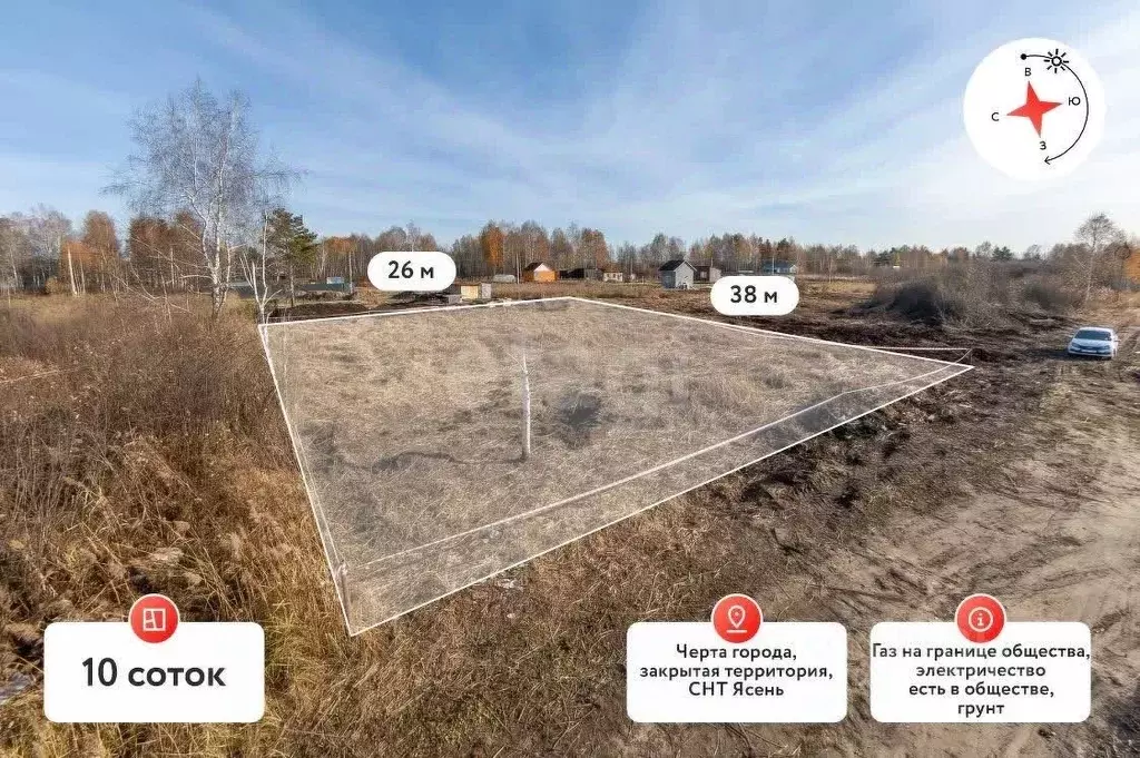 Участок в Тюменская область, Тюмень Ясень садовое товарищество, ул. ... - Фото 1