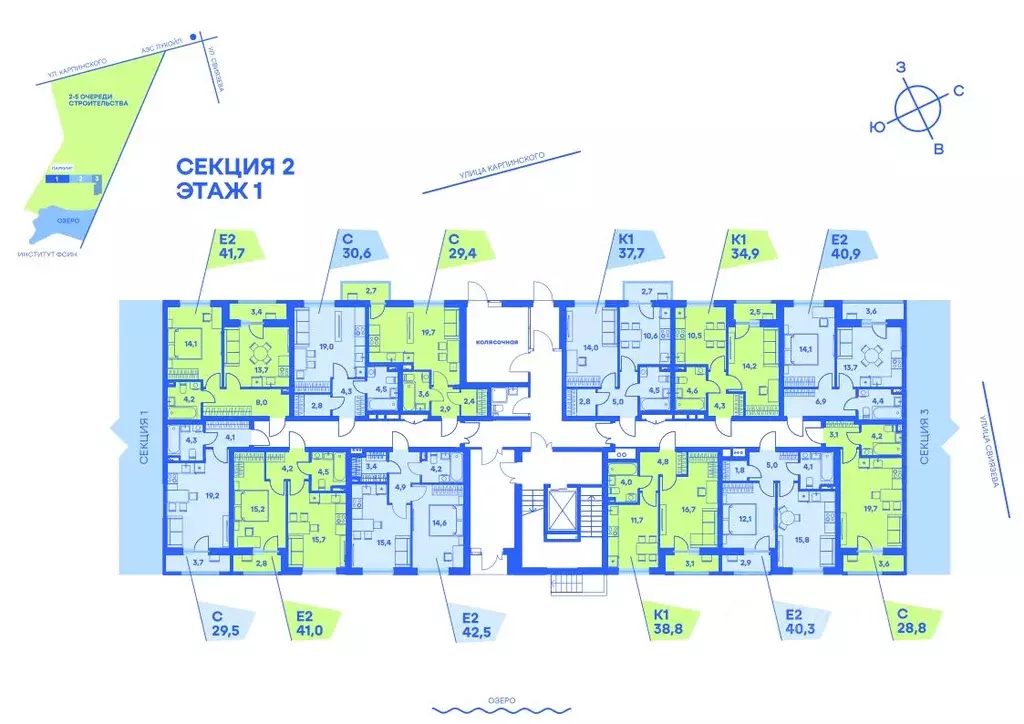 1-к кв. Пермский край, Пермь ул. Карпинского, 115 (38.8 м) - Фото 2