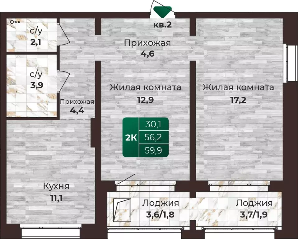 2-к кв. Алтайский край, Барнаул ул. 6-я Нагорная, 15в/к1 (59.9 м) - Фото 0