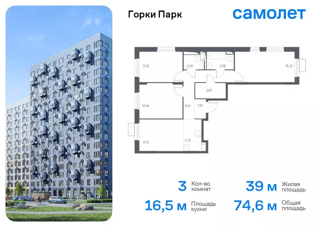 3-к кв. Московская область, Ленинский городской округ, д. Коробово ул. ... - Фото 0