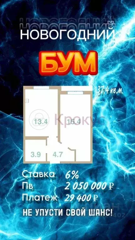 1-к кв. Краснодарский край, Новороссийск городской округ, с. Мысхако ... - Фото 0