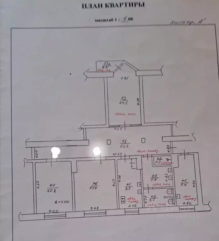 Комната Крым, Евпатория ул. Интернациональная, 137 (28.2 м) - Фото 2