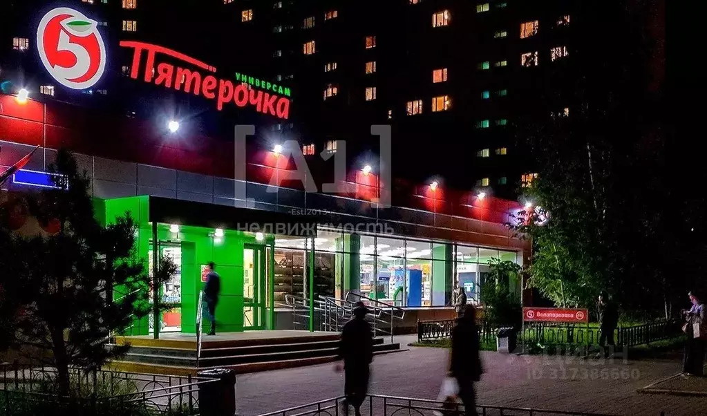 Торговая площадь в Челябинская область, Сатка ул. 50 лет Октября, 6А ... - Фото 0
