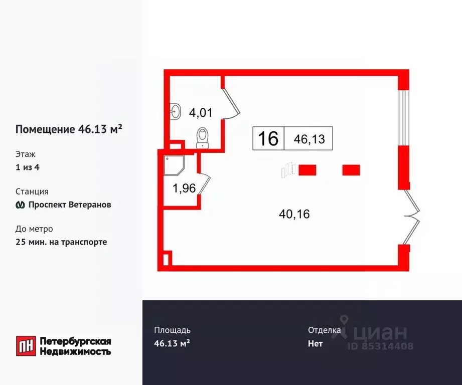 Помещение свободного назначения в Санкт-Петербург пос. Стрельна, ... - Фото 0