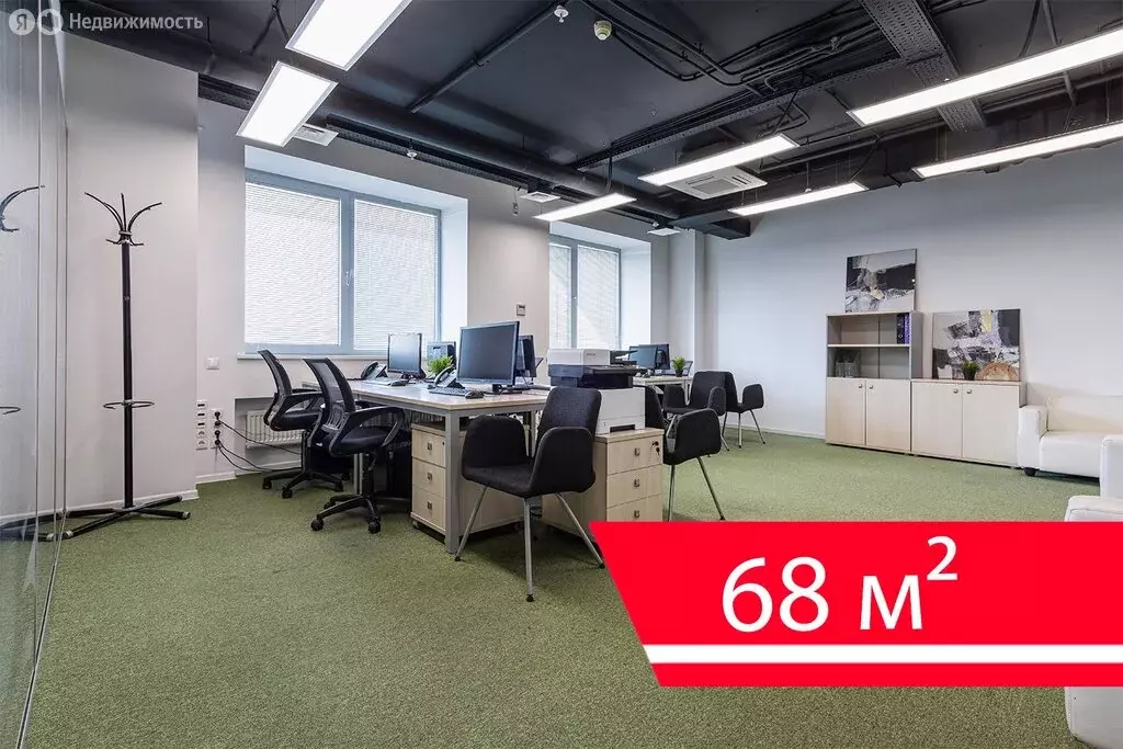 Офис (68 м) - Фото 2