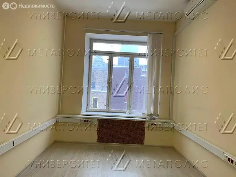 Офис (16 м) - Фото 1