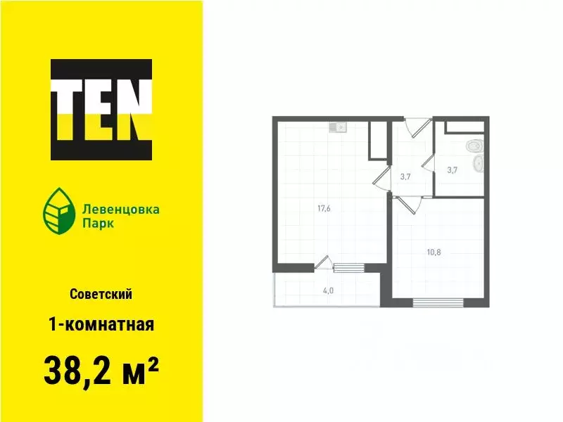 1-к кв. Ростовская область, Ростов-на-Дону ул. Ткачева, 21/2 (38.2 м) - Фото 1