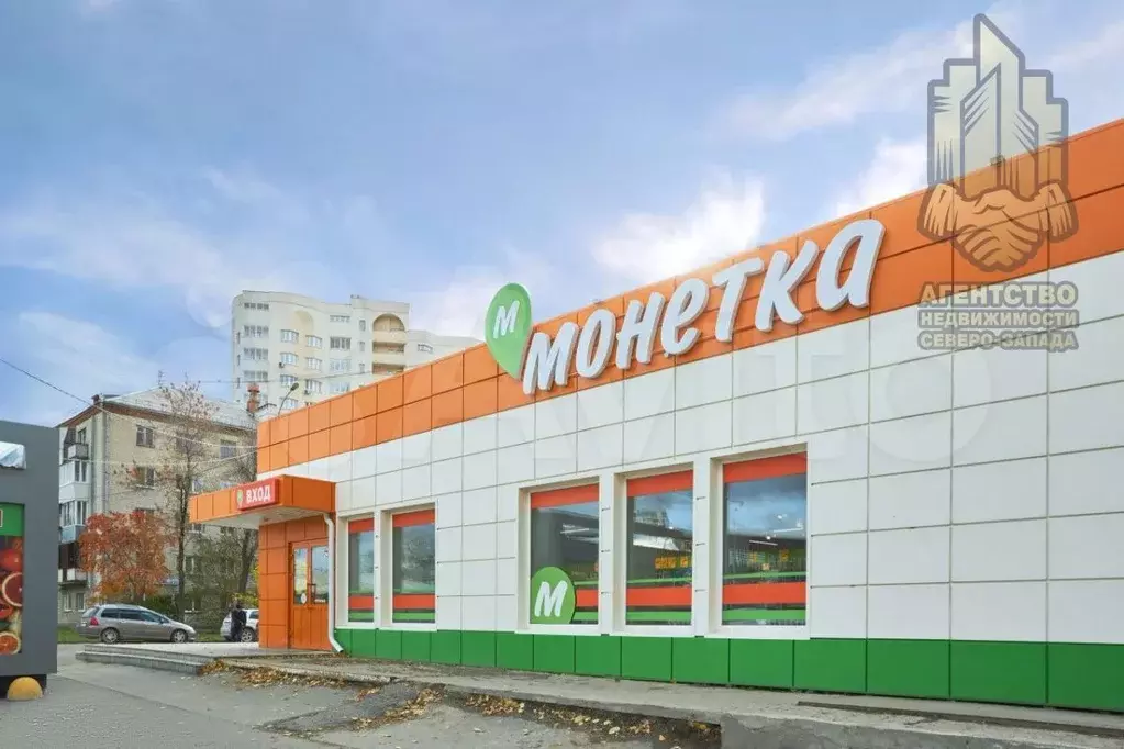 Продажа с сетевым магазином Монетка - Фото 0