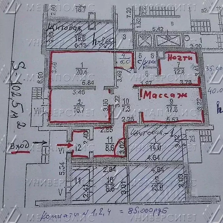 Офис в Москва Лукинская ул., 6 (44 м) - Фото 0