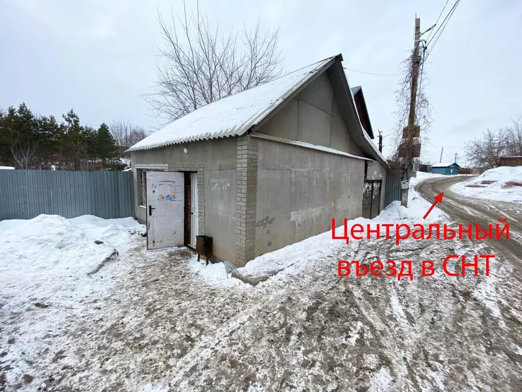 Помещение свободного назначения в Оренбургская область, Оренбург ... - Фото 2