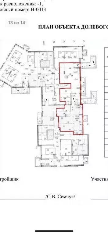 Помещение свободного назначения в Московская область, Красногорск ... - Фото 2