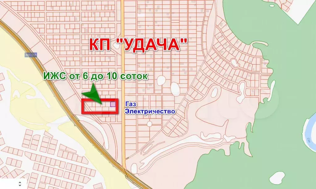 Участок 9,2 сот. (ИЖС) - Фото 1