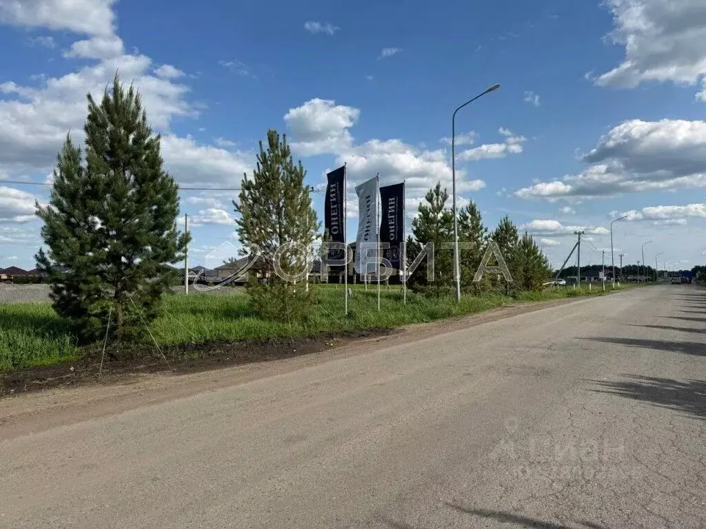Участок в Тюменская область, Тюменский район, Онегин кп  (8.0 сот.) - Фото 0