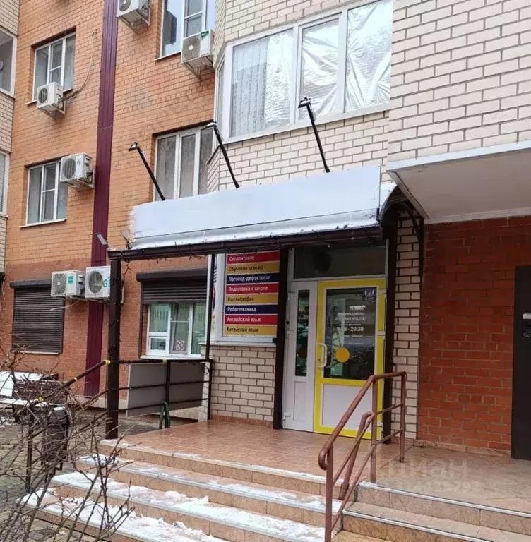 Помещение свободного назначения в Краснодарский край, Краснодар ... - Фото 0