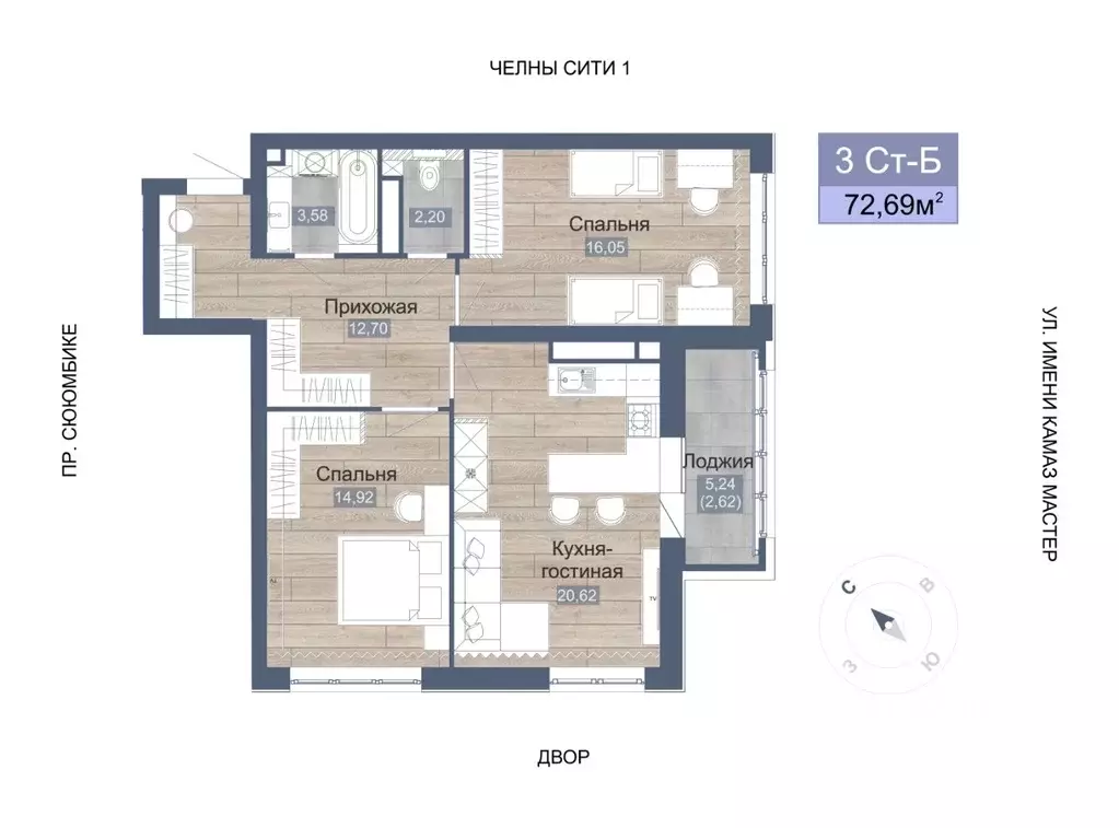 3-к кв. Татарстан, Набережные Челны 19-й комплекс, Челны Сити 2 жилой ... - Фото 1