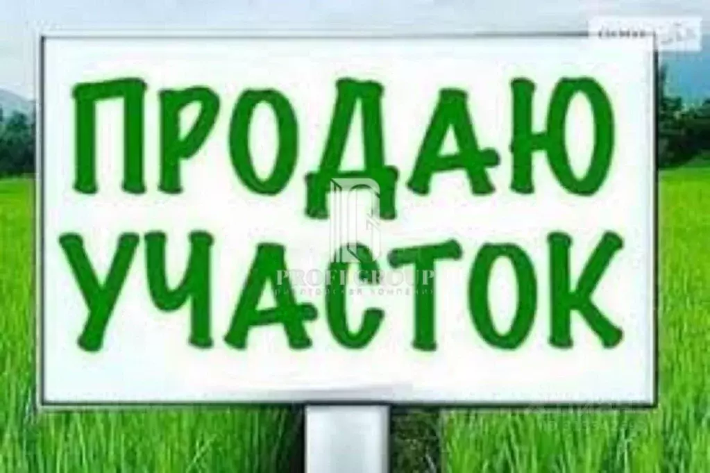 Участок в Дагестан, Махачкала ул. Мекегинская, 26 (6.0 сот.) - Фото 0