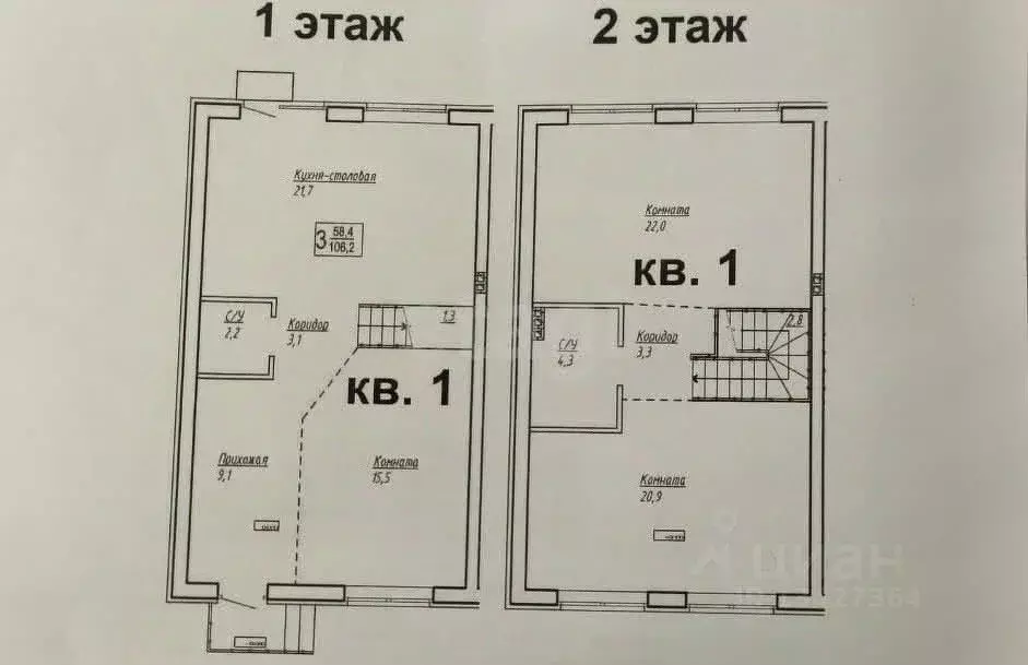 Таунхаус в Курганская область, Курган Заозерный жилрайон, 15-й мкр, 9 ... - Фото 1