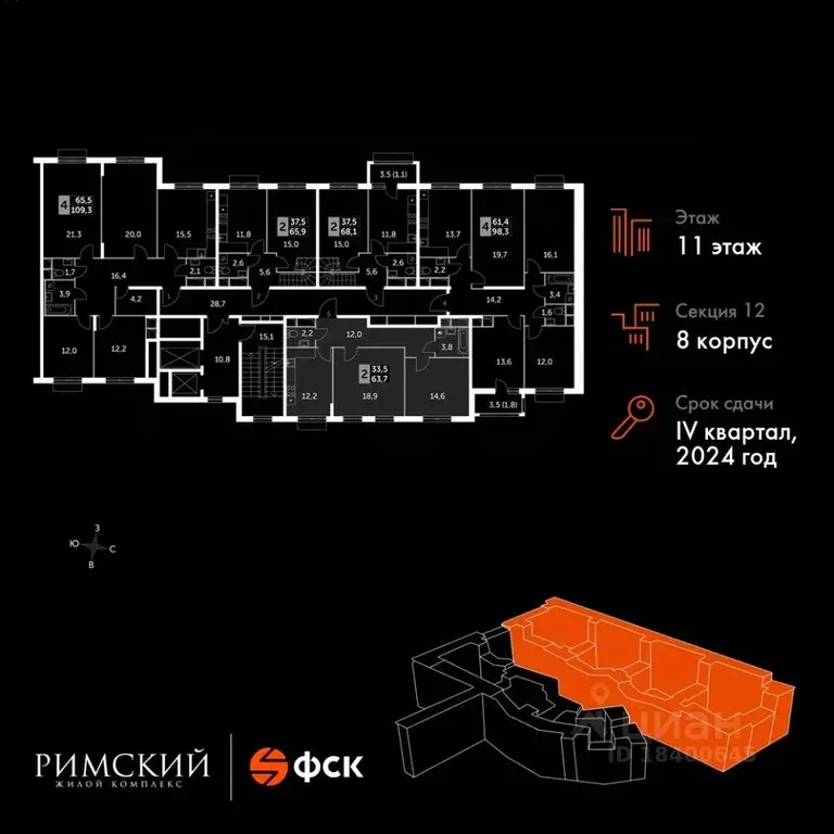 2-к кв. Московская область, Ленинский городской округ, пос. Развилка ... - Фото 1
