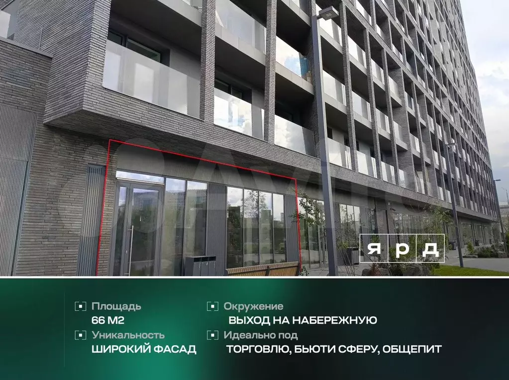 Сдам помещение свободного назначения, 66 м - Фото 1