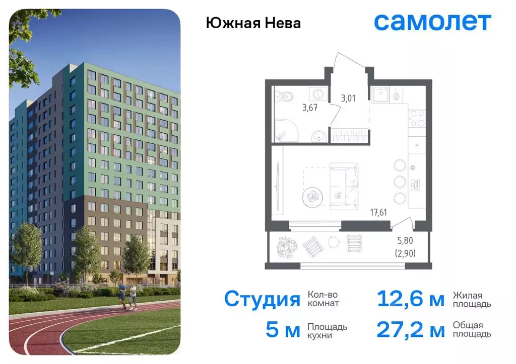 Студия Ленинградская область, Всеволожский район, Свердловское ... - Фото 0