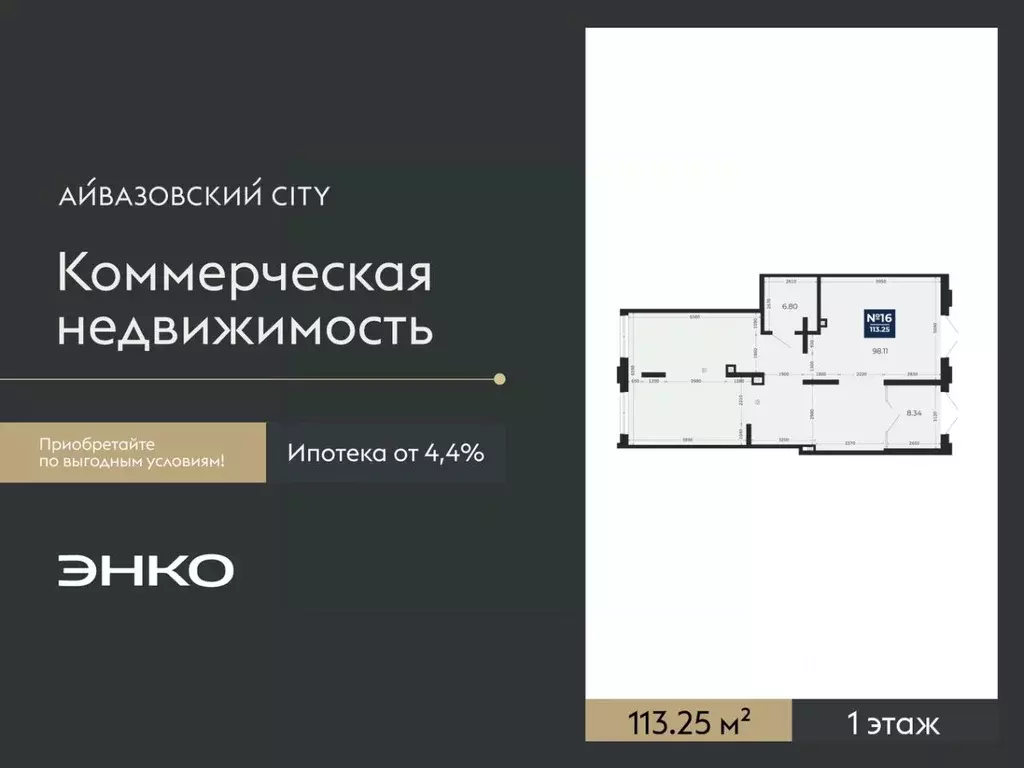 Помещение свободного назначения в Тюменская область, Тюмень ... - Фото 2