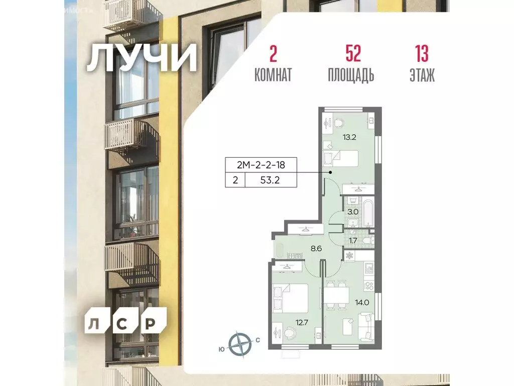 2-комнатная квартира: Москва, Производственная улица, 17 (52 м) - Фото 0