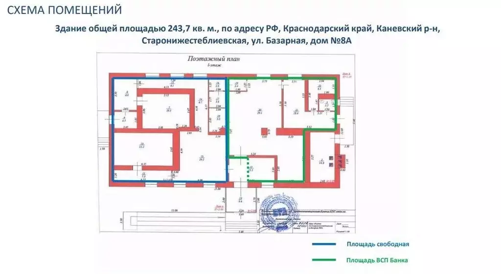 Помещение свободного назначения в Краснодарский край, Красноармейский ... - Фото 2