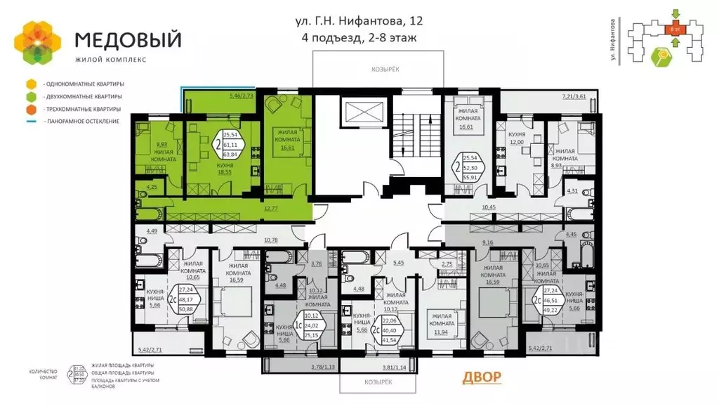 2-к кв. Пермский край, д. Кондратово ул. Г.Н. Нифантова, 12 (63.84 м) - Фото 1