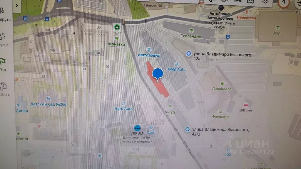 Гараж в Свердловская область, Екатеринбург ул. Владимира Высоцкого, 42 ... - Фото 1