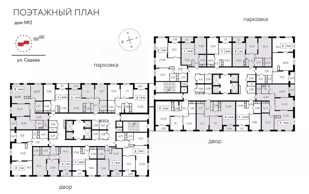 1-к кв. Тульская область, Тула ул. Седова, 26к1 (43.8 м) - Фото 1