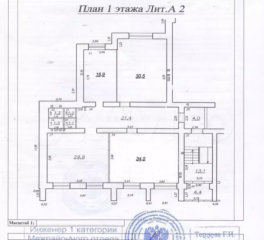 Аренда 160 м2 на 1 этаже здания на ул.Ленинской - Фото 0