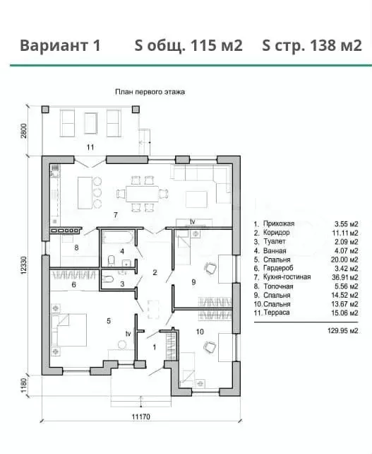 Дом 160 м на участке 6 сот. - Фото 1