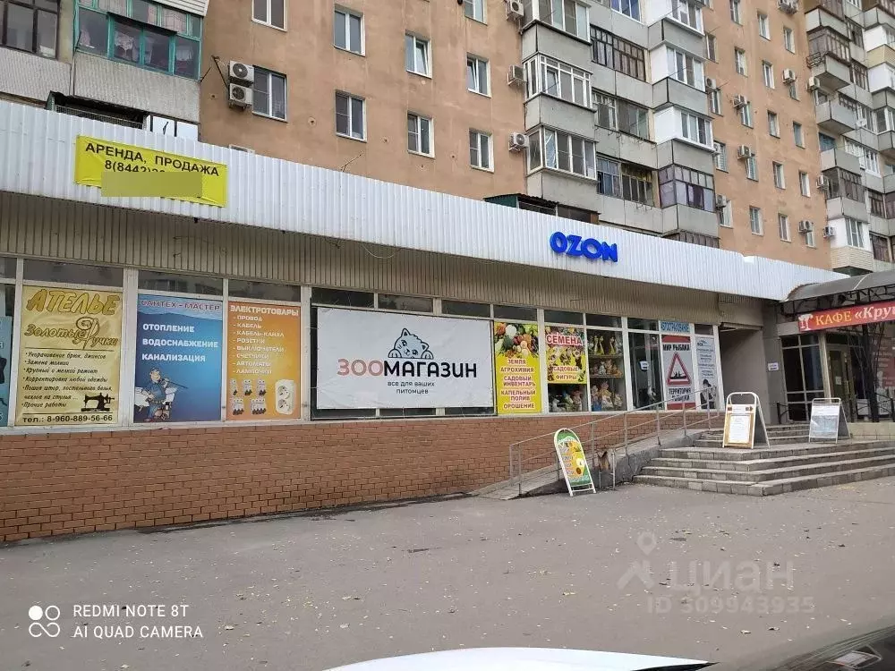 Помещение свободного назначения в Волгоградская область, Волжский ул. ... - Фото 1