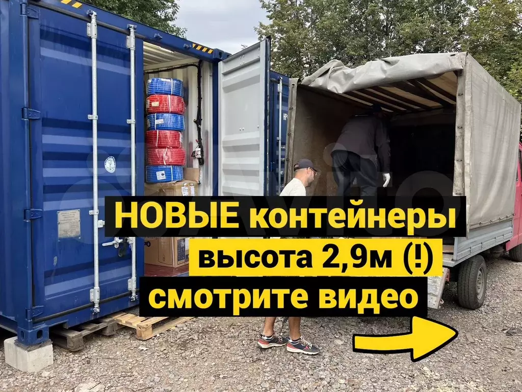 Аренда склада. Склад-контейнер 30м - Фото 0