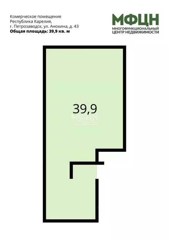 Офис в Карелия, Петрозаводск ул. Анохина, 43 (40 м) - Фото 2