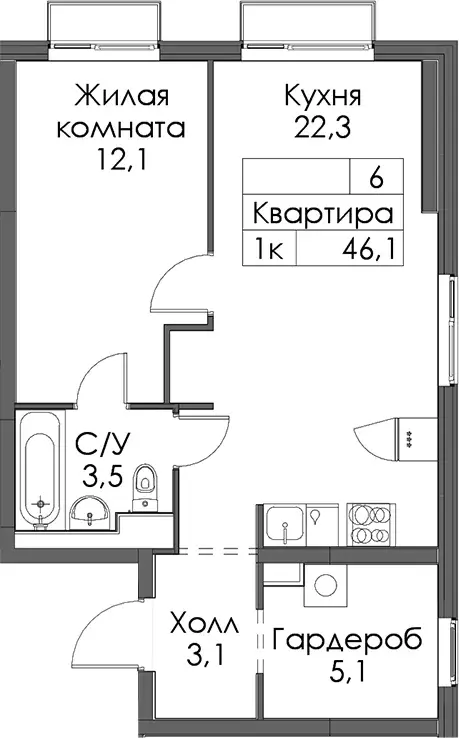 Продаётся 1-к квартира, 46.1 м - Фото 0