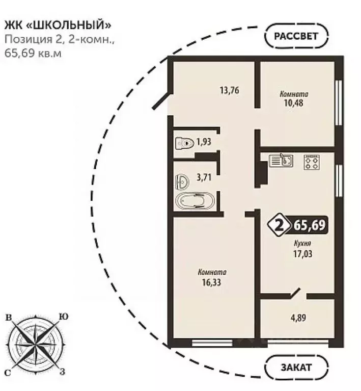 2-к кв. Брянская область, Брянск Школьный жилой комплекс (65.69 м) - Фото 1