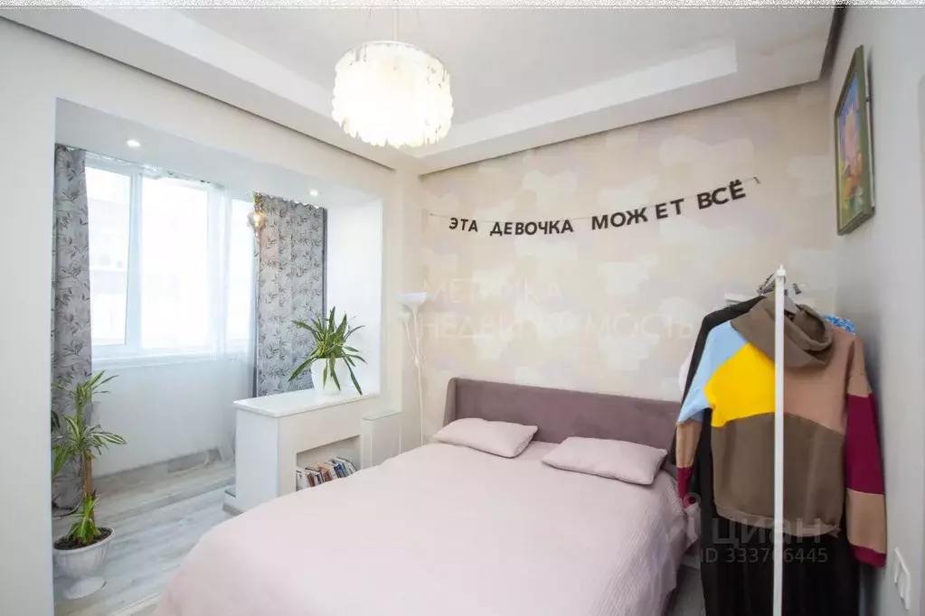 2-к кв. Тюменская область, Тюмень Холодильная ул., 142 (74.4 м) - Фото 1